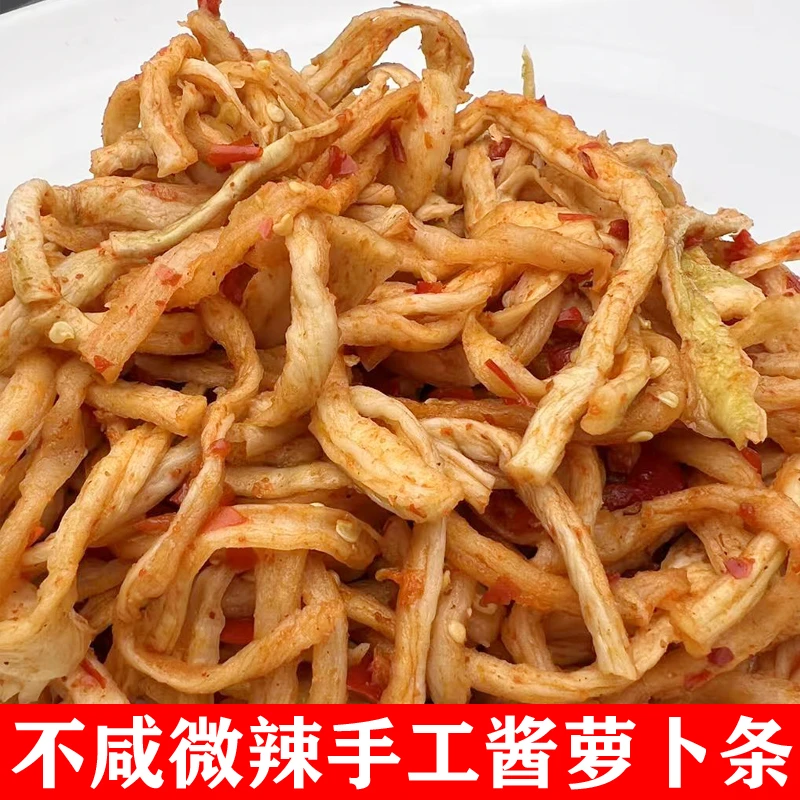微辣酱萝卜条农家自制手工辣椒萝卜丁萝卜干下饭菜