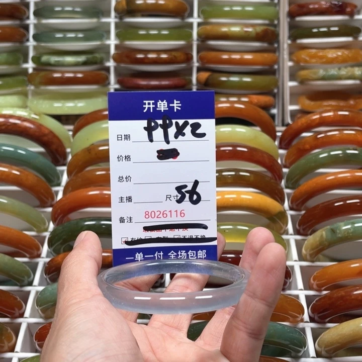 蛇纹石玉手镯未镶嵌游*界