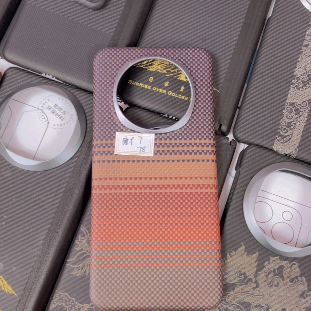 魔术7日落带磁吸