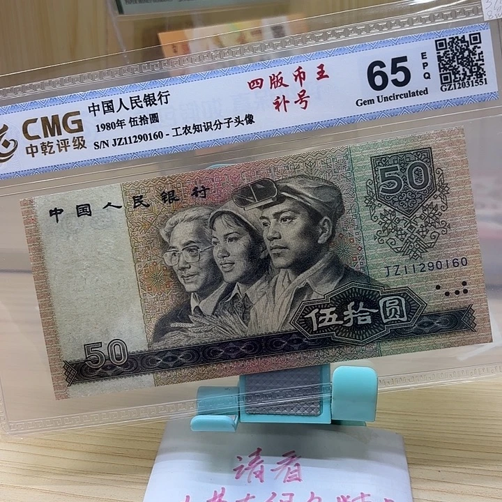 好多精品/靓号补号（8品）