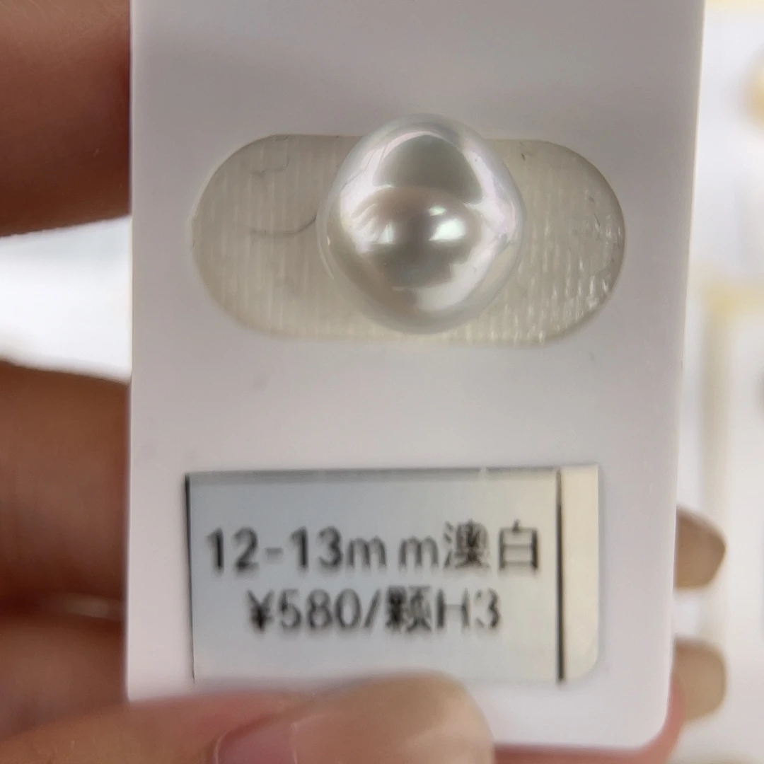 海水珍珠未镶嵌颈饰12-13mm 澳白 银蓝光Ｈ３