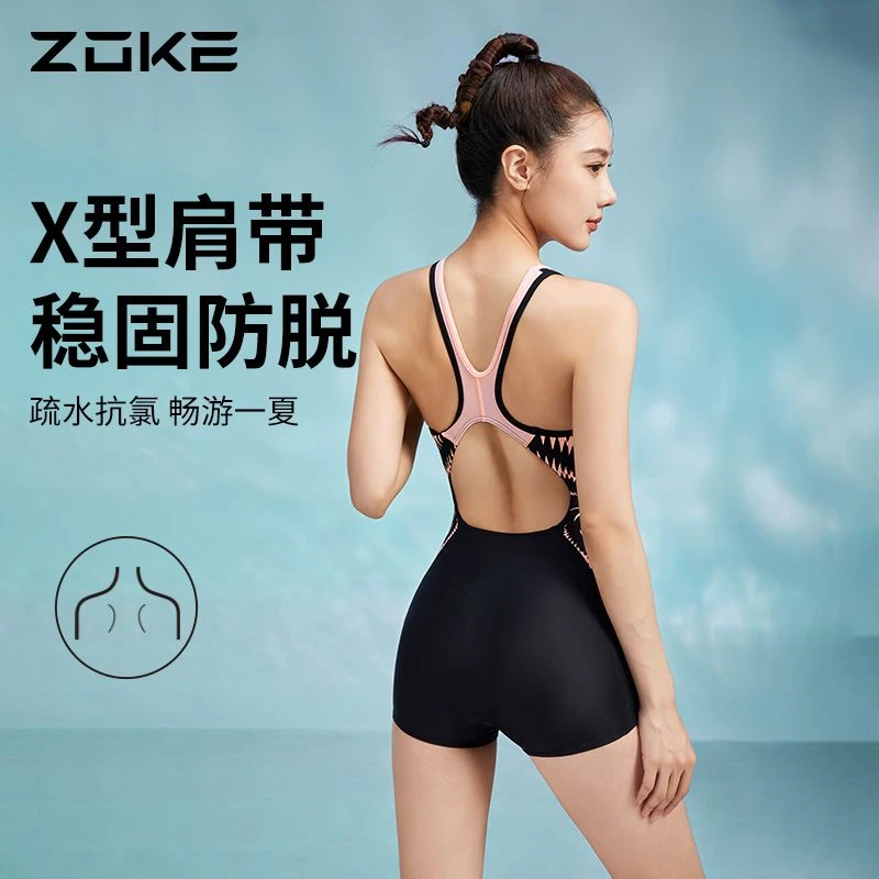 洲克大码泳衣女士露背显瘦连体平角舒适保守游泳运动训练竞速泳装