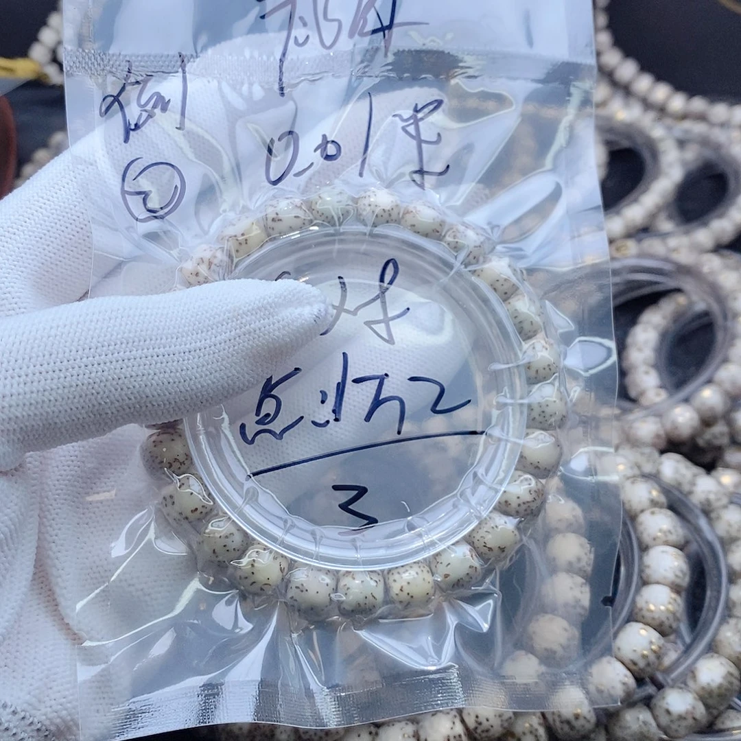 星月菩提手串美**挞星月