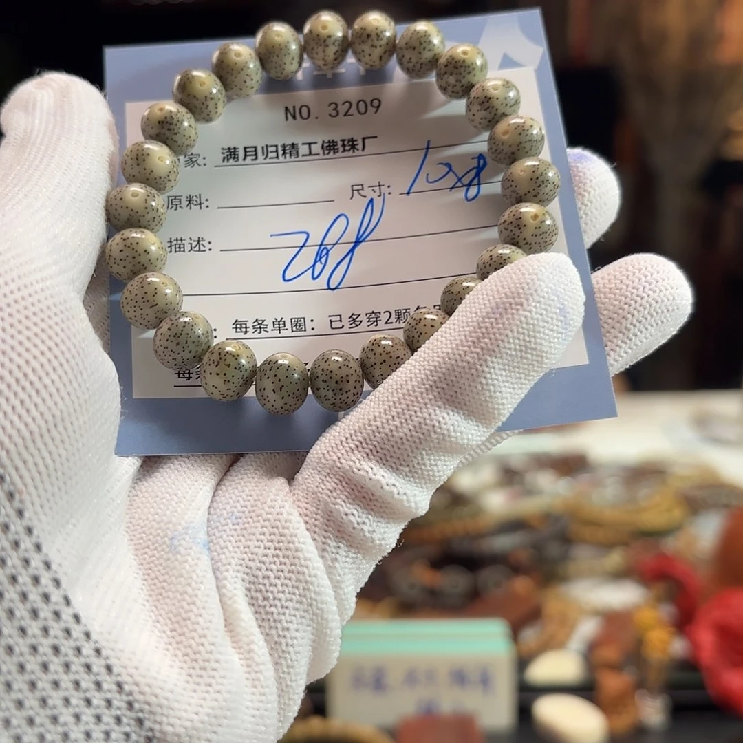 手串星月菩提源头工厂