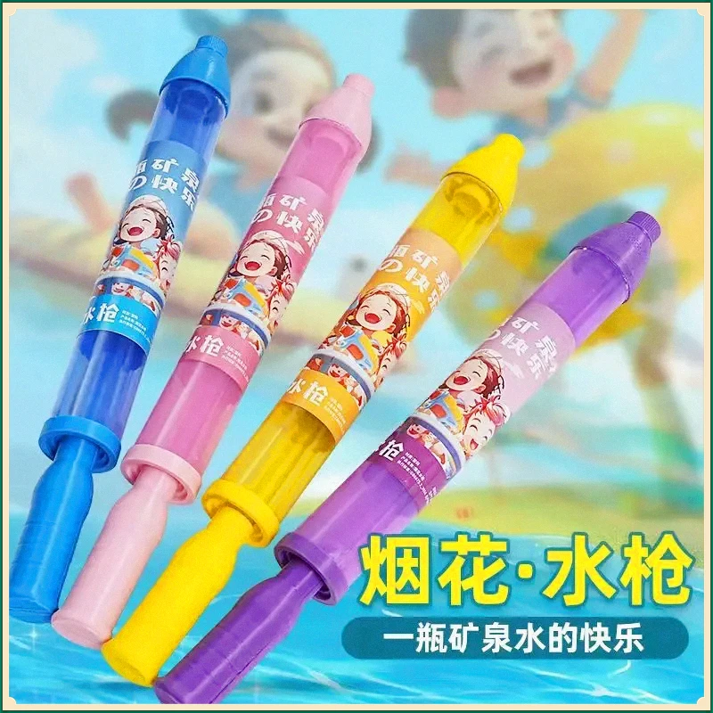 一瓶水的快乐烟花水枪情侣路灯下拍照纪念水烟花氛围浪漫道具gx