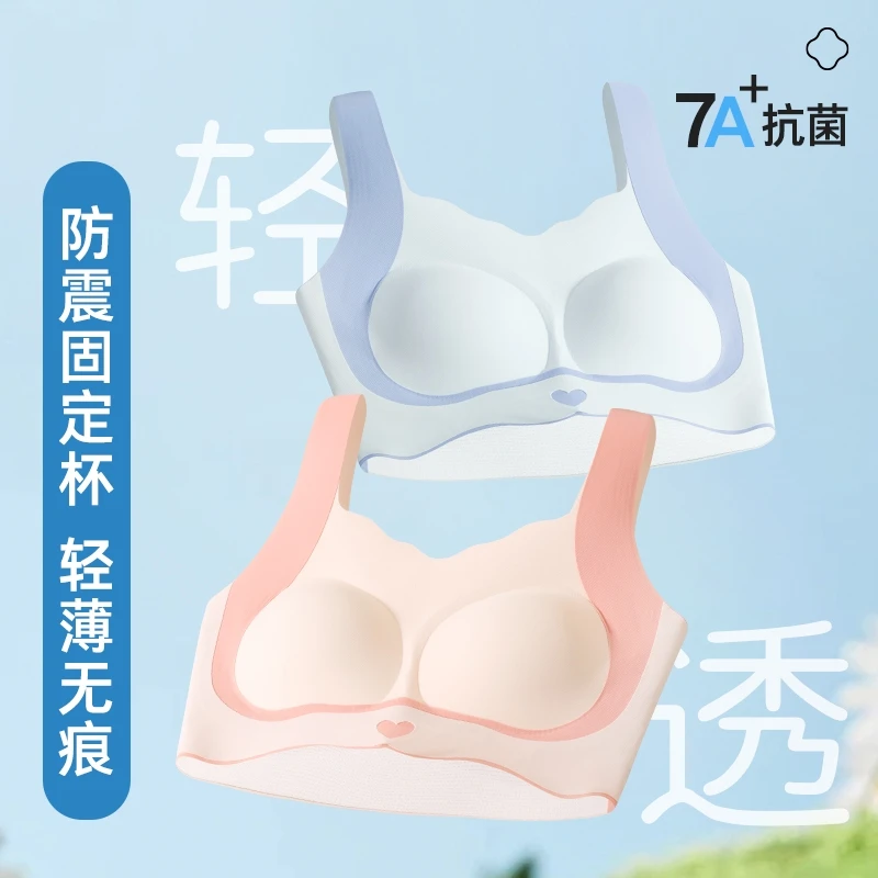 青少年少女童内衣女小学生薄款初高中生背心发育期固定杯运动文胸