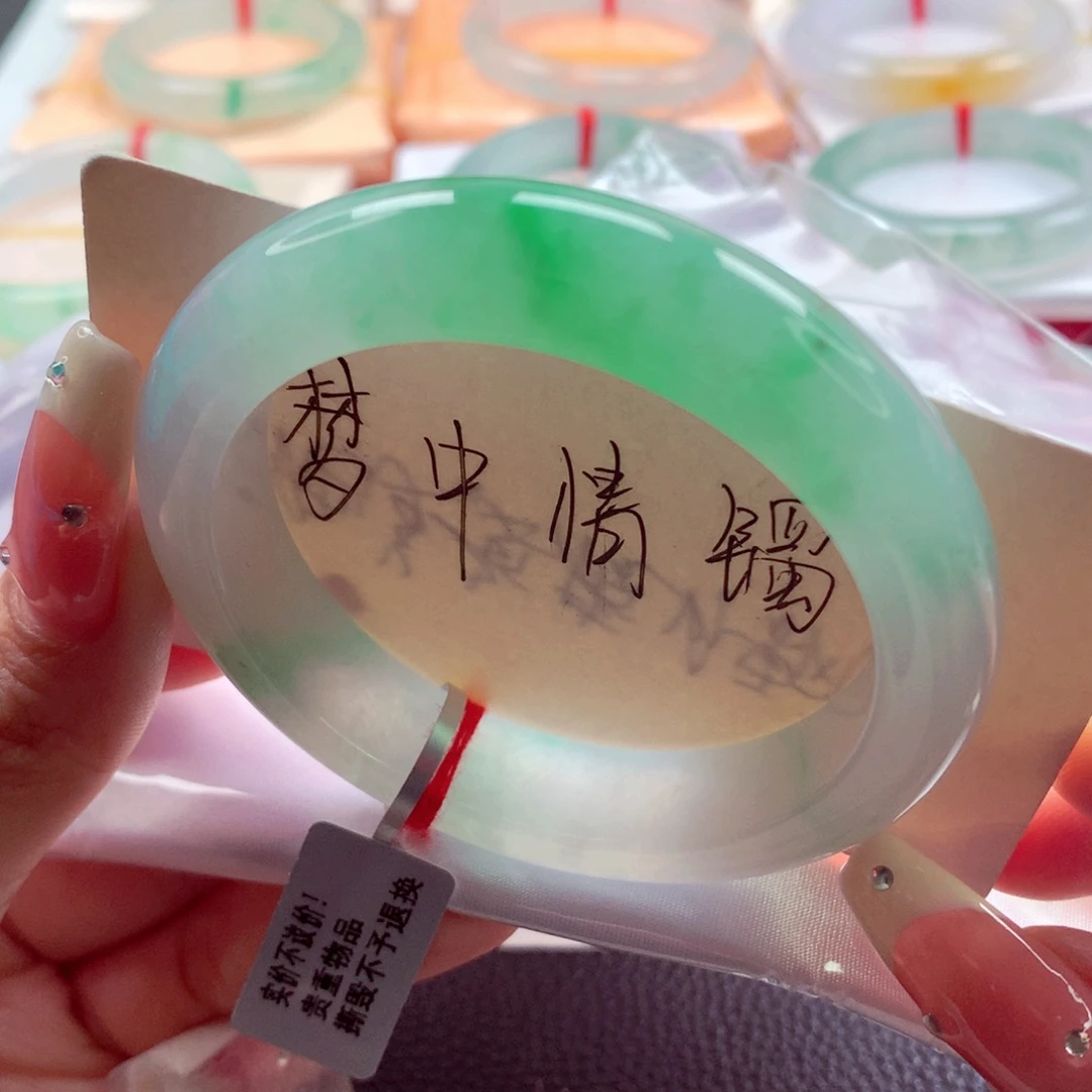 荧***猪翡翠未镶嵌手镯阳春白雪白底青 敏