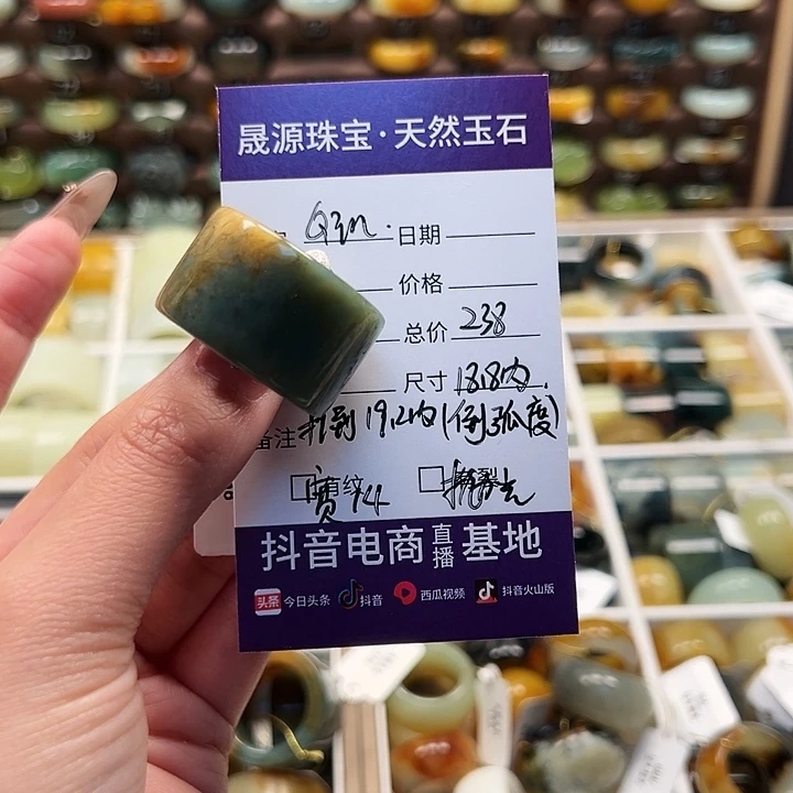 蛇纹石玉戒指未镶嵌～***～