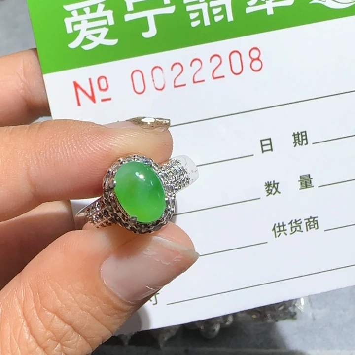 定制翡翠未镶嵌糖**淘翡翠