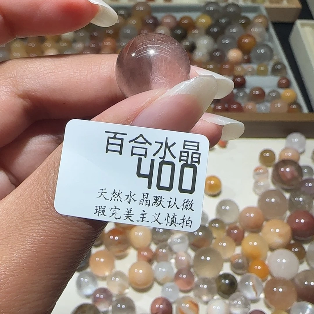 未镶嵌手链水晶咪*咪