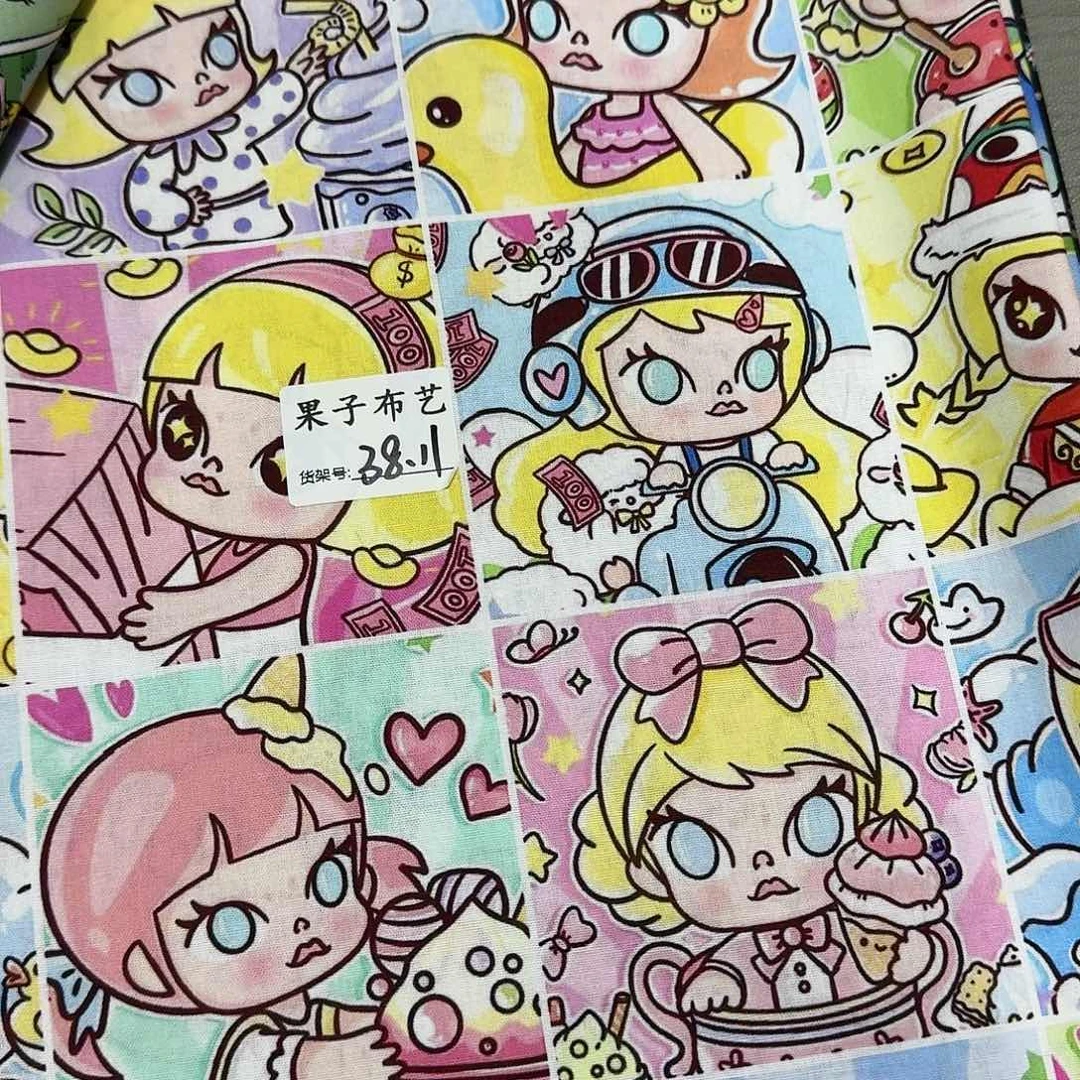 纯棉平布1米长X1.1米宽38.11