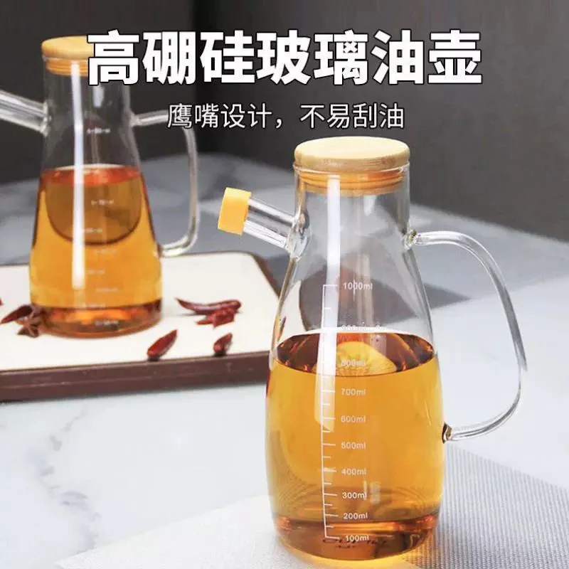 新款油壶调料瓶耐高温高硼硅玻璃醋壶调料壶家用酱油厨房大容量
