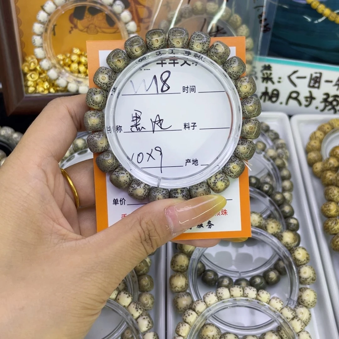 吊坠星月菩提W冰糖