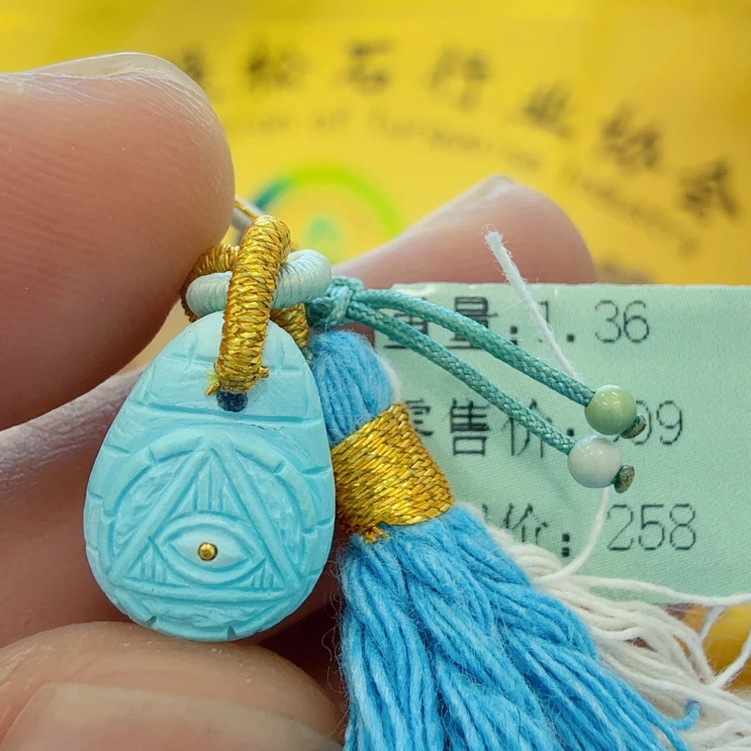 绿松石未镶嵌配饰