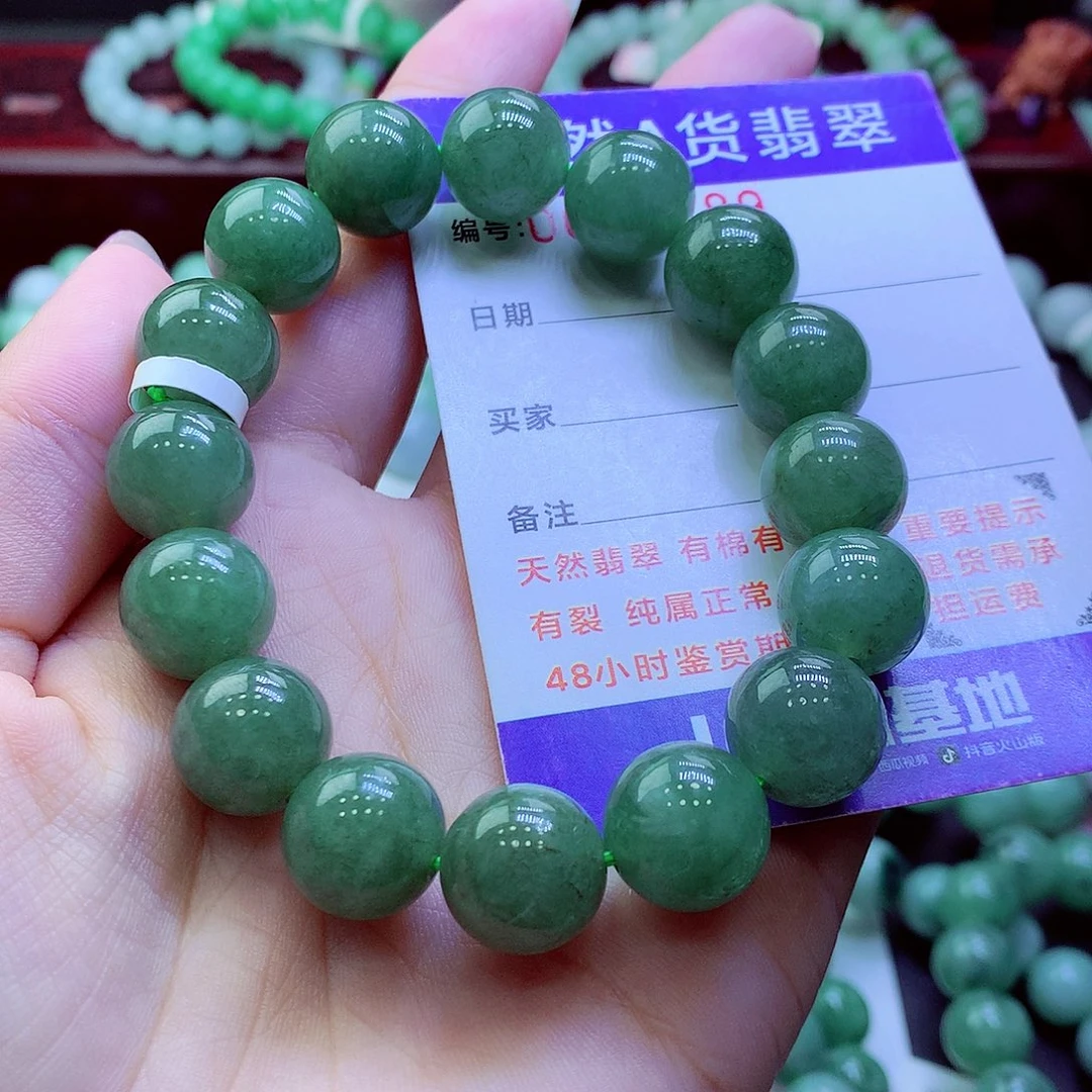 翡翠未镶嵌毛衣链13