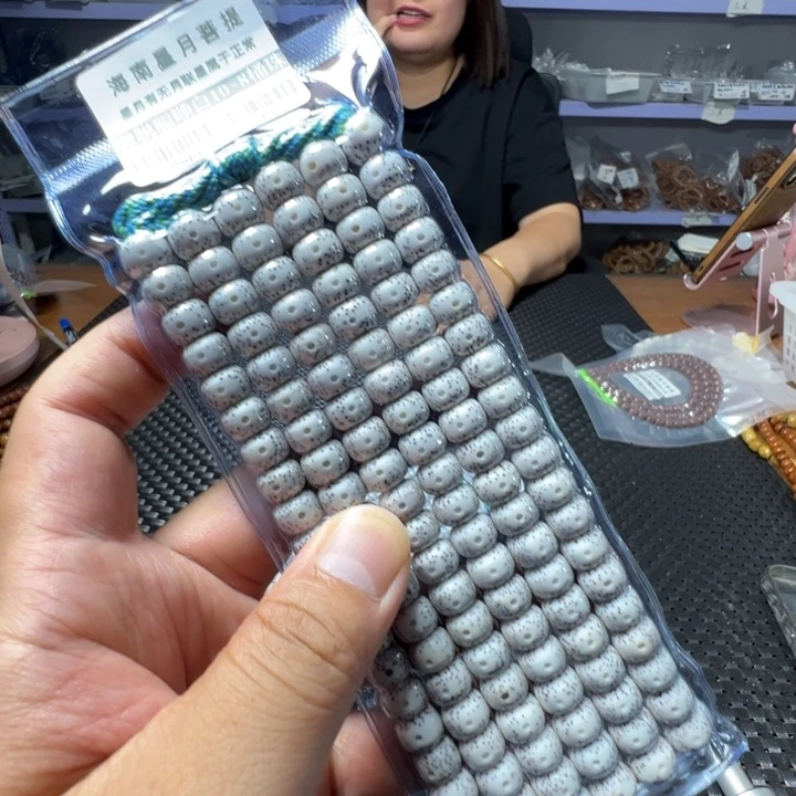 星月菩提手串桶珠10×8左右108颗0544号