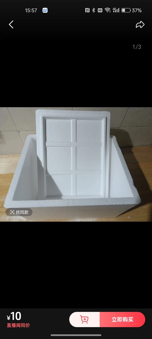 包装费十元，水族专用链接