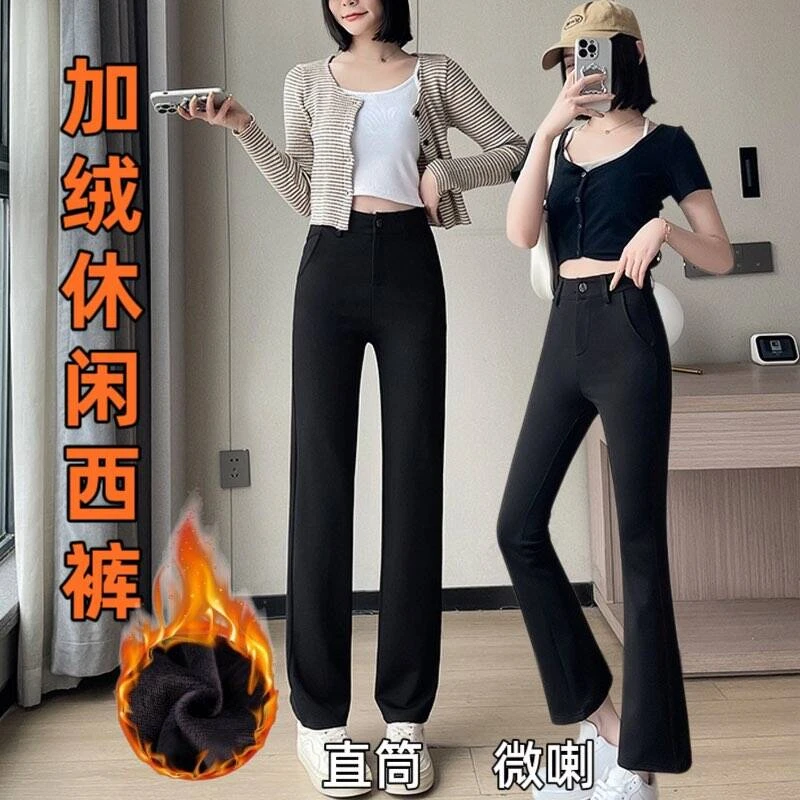 加绒裤女高腰微喇裤黑色加厚直筒裤小个子休闲宽松喇叭裤休闲西裤