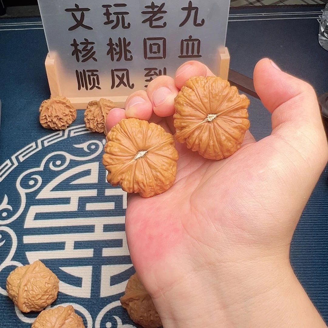 朝**拾44 南瓜 朝花 文玩核桃