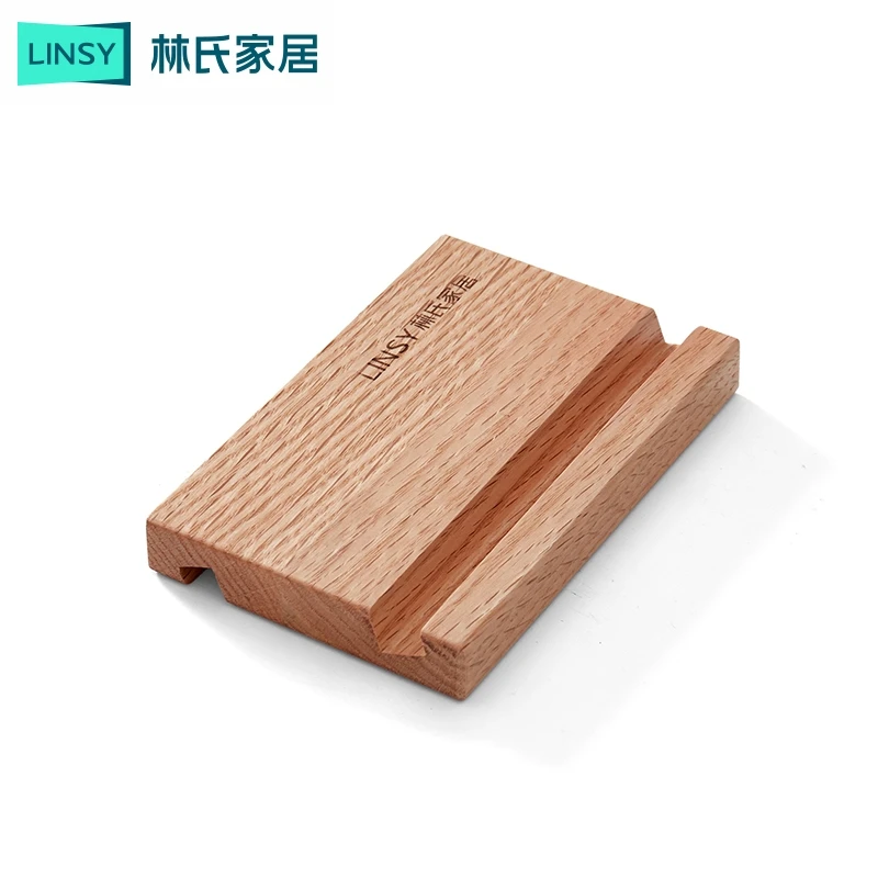 林氏家居全实木手机支架桌面置物架一字板双面可用LS548