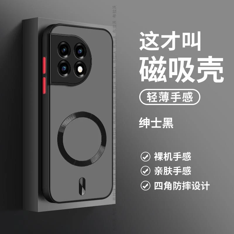 适用一加Ace2手机壳新款Ace2Pro防摔磁吸Ace全包镜头一加10Pro磨