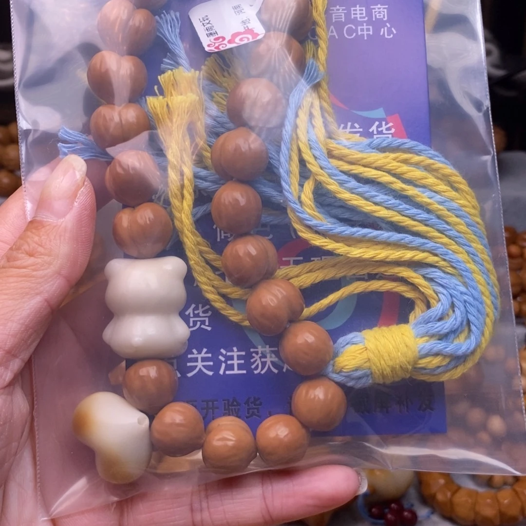 非金属皮质屁桃手持➕配饰