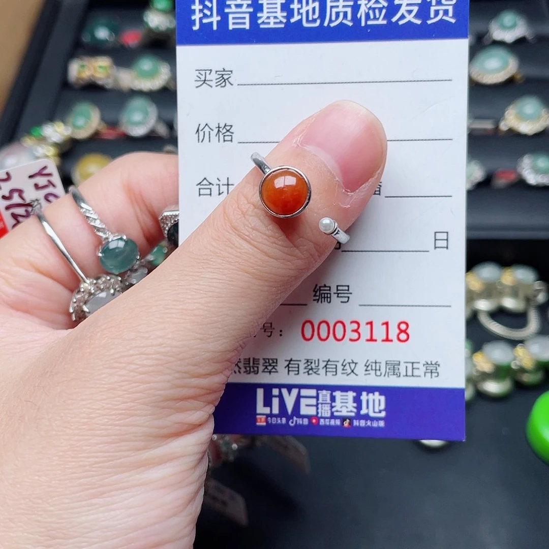 银S925镶嵌戒指翡翠