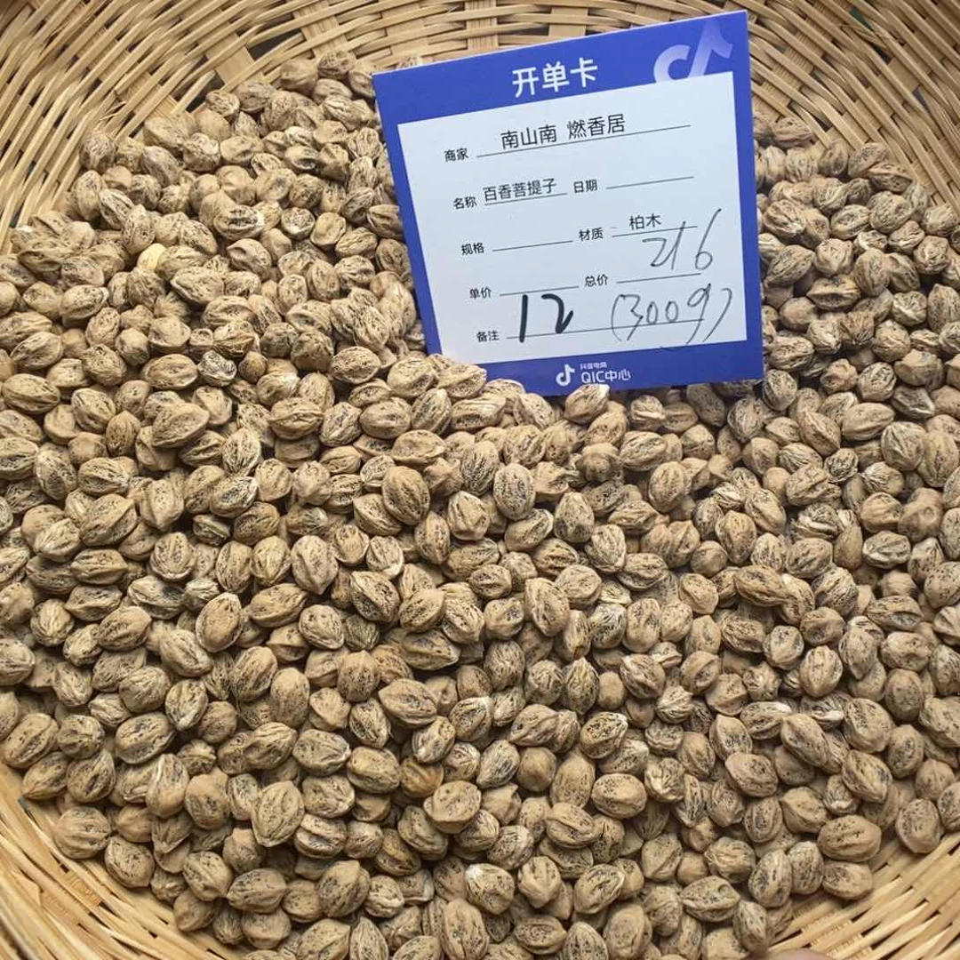 柏香籽/百香籽吊坠꧁****