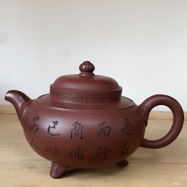 紫砂茶壶宜兴紫砂