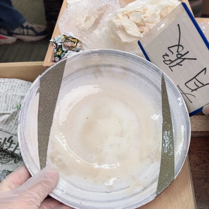 碟一个瓷器默认微瑕