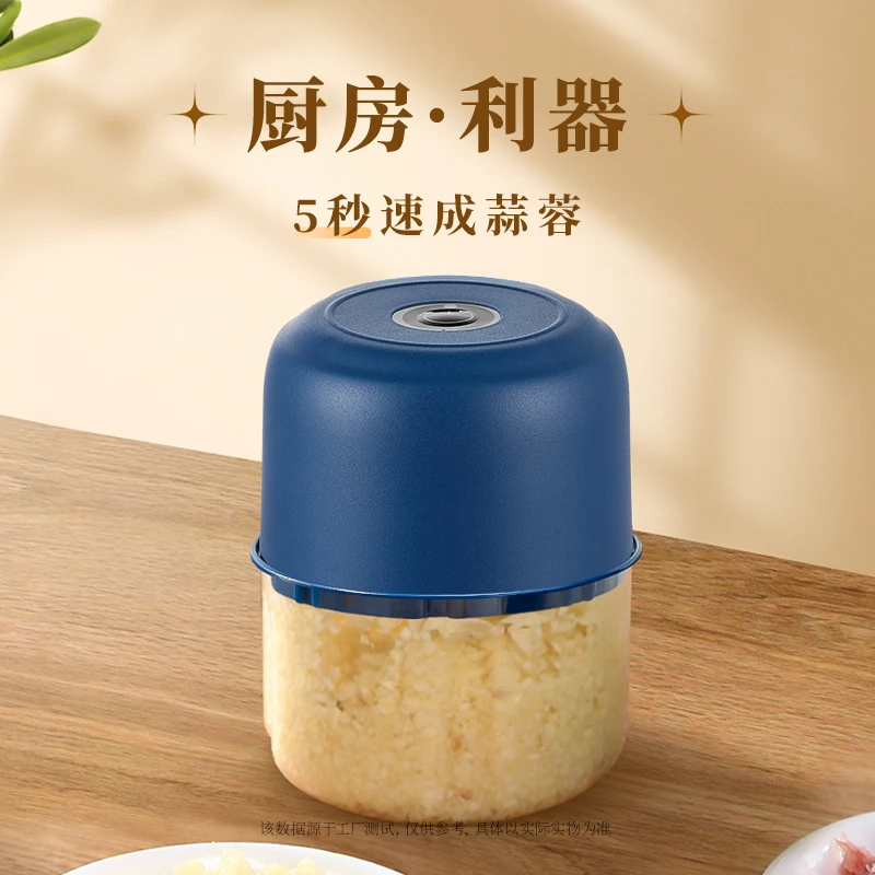 哥米妮300ML搅碎机家用小型电动多功能打蒜器料理机捣蒜器绞蒜蓉