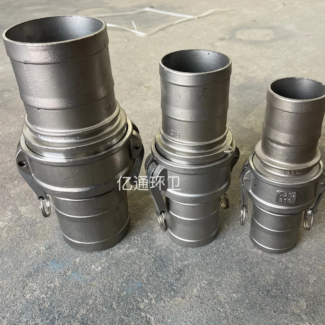 吸污吸粪车不锈钢快速接头3寸4寸接牛筋管快速链接