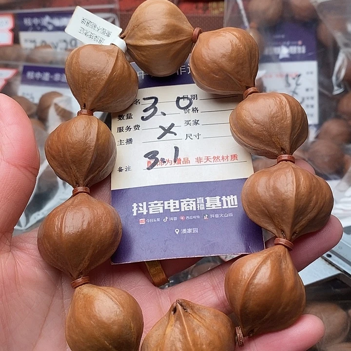 手串/手链橄榄核陪****大