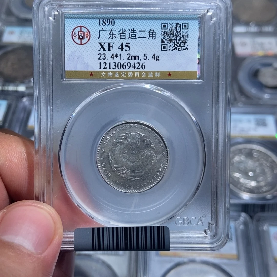 银大头广东光绪两角龙一枚9426