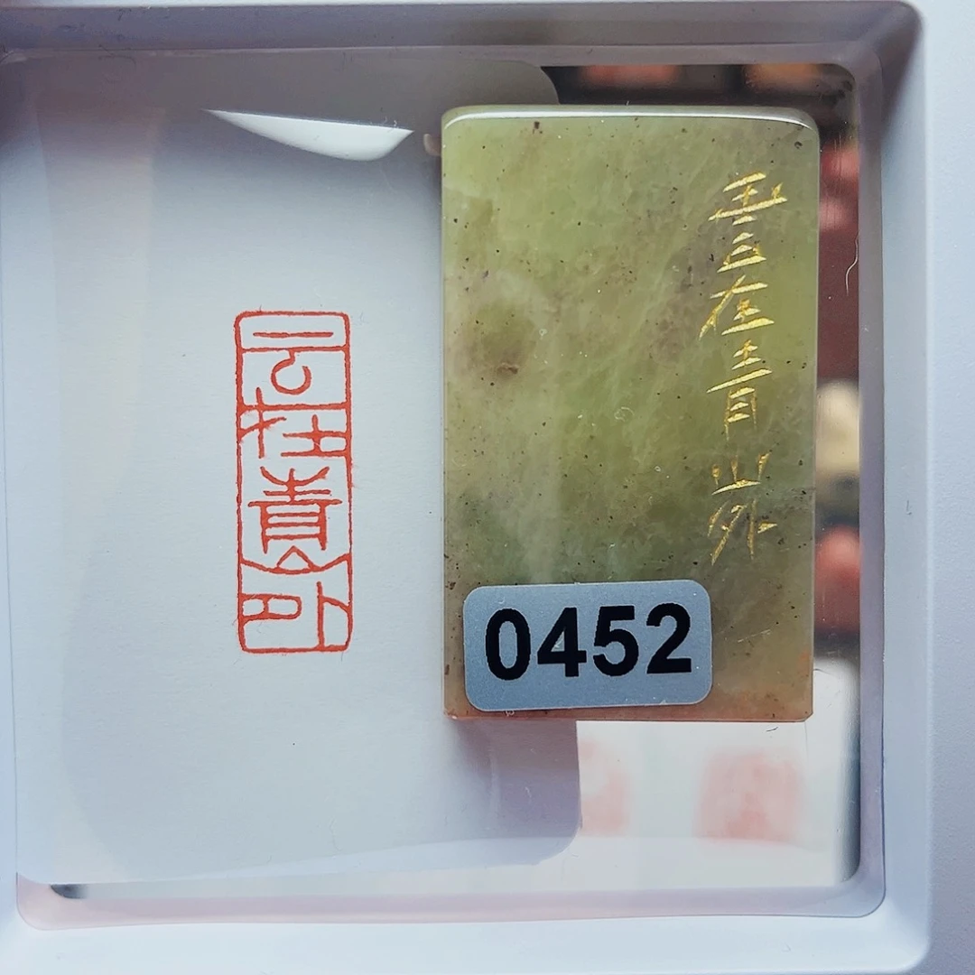 寿山石印石云在青山外1×3