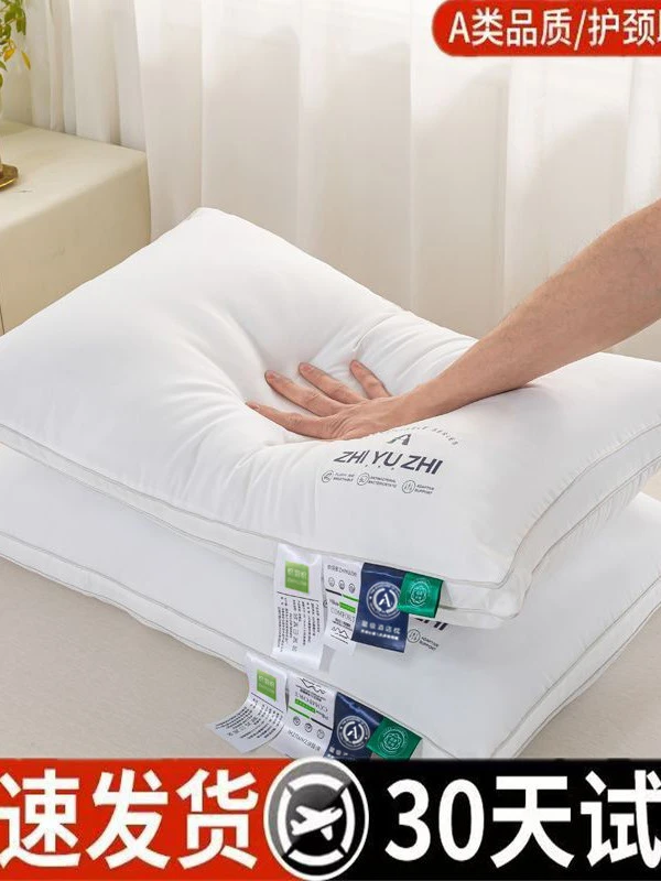 【高弹不宜塌陷】家用学生五星级酒店同款成人舒适柔软护颈枕芯一对