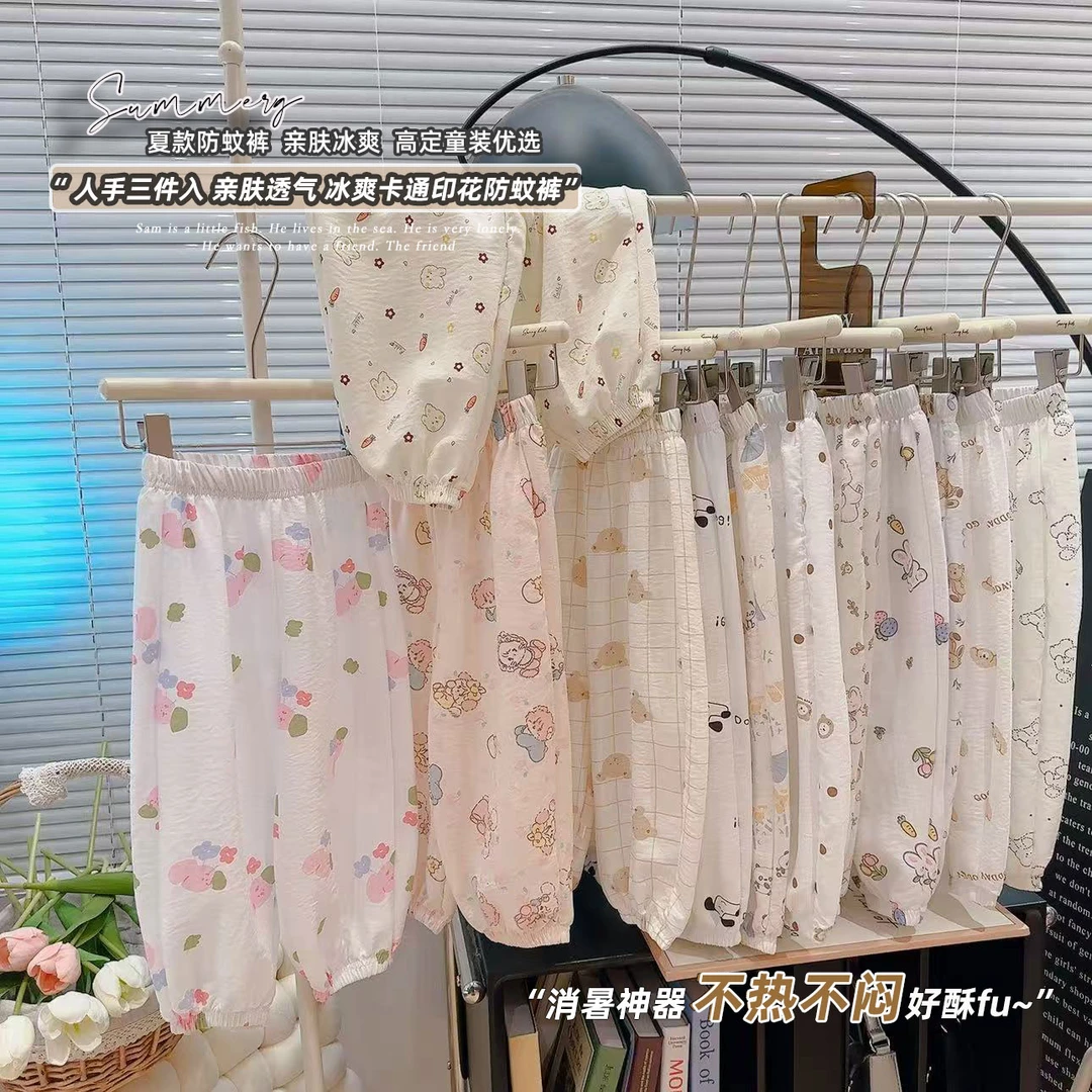 儿童夏季防蚊裤男童洋气夏款宽松薄款卡通女童韩版百搭宝宝灯笼裤
