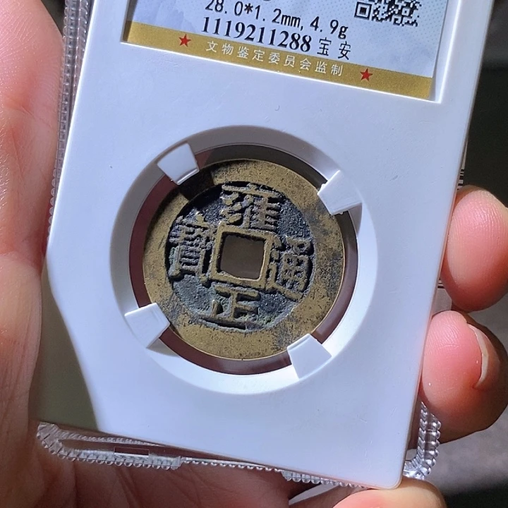 铜28+雍正安。华夏天玺总店