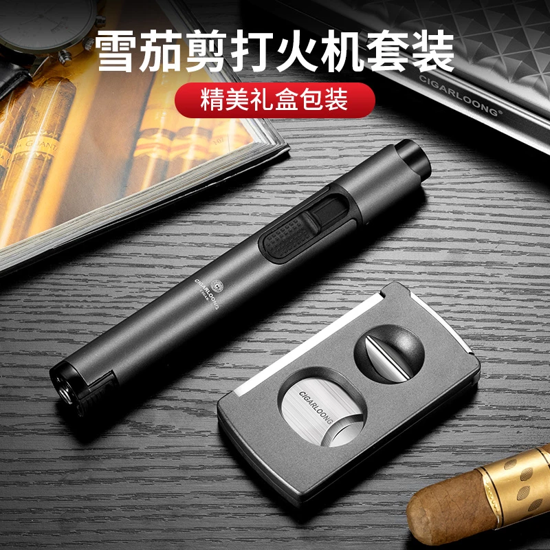 茄龙多功能雪茄剪防风雪茄打火机带烟托通针打孔器套装2件CT-24K3