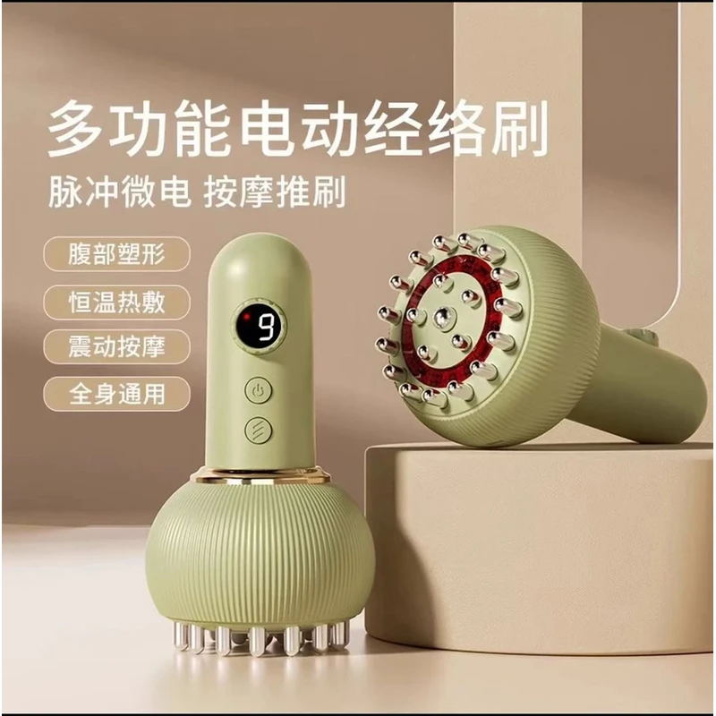 小米生态适用于家用多功能电动经络刷全身通用按摩器热敷揉腹刮痧