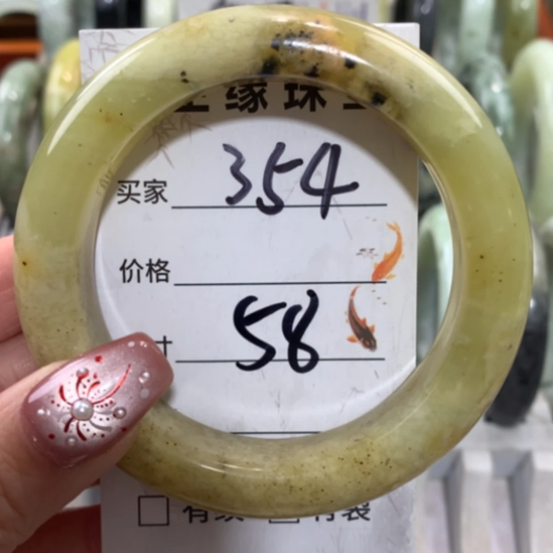 【闪购商品】未镶嵌蛇纹石玉手镯