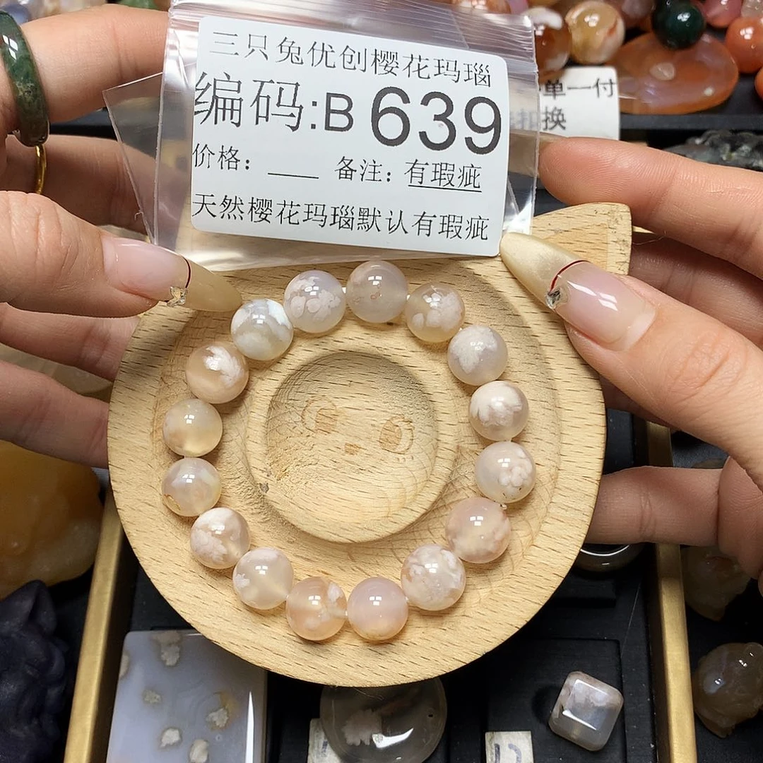 玛瑙/玉髓樱花合金s****0