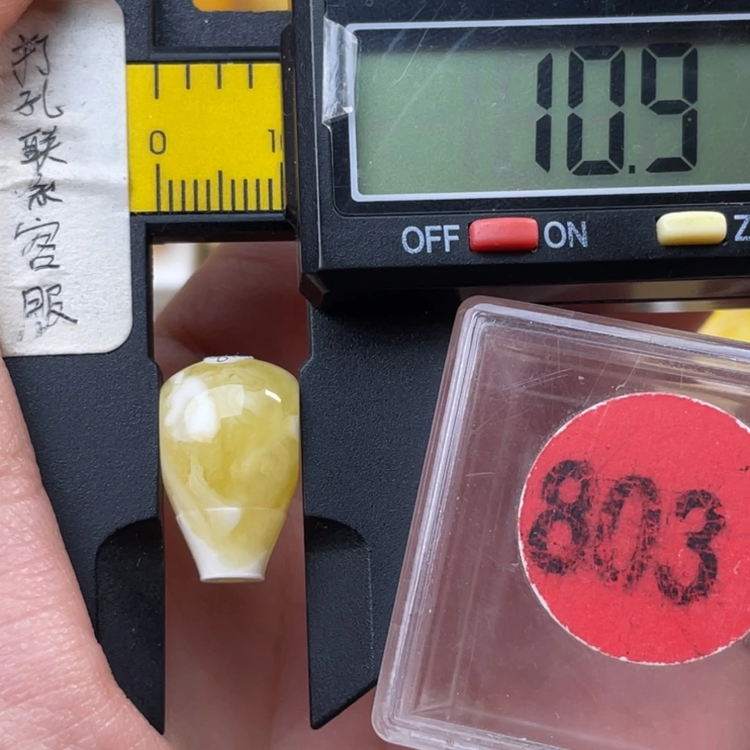 蜜蜡未镶嵌珠宝奇石