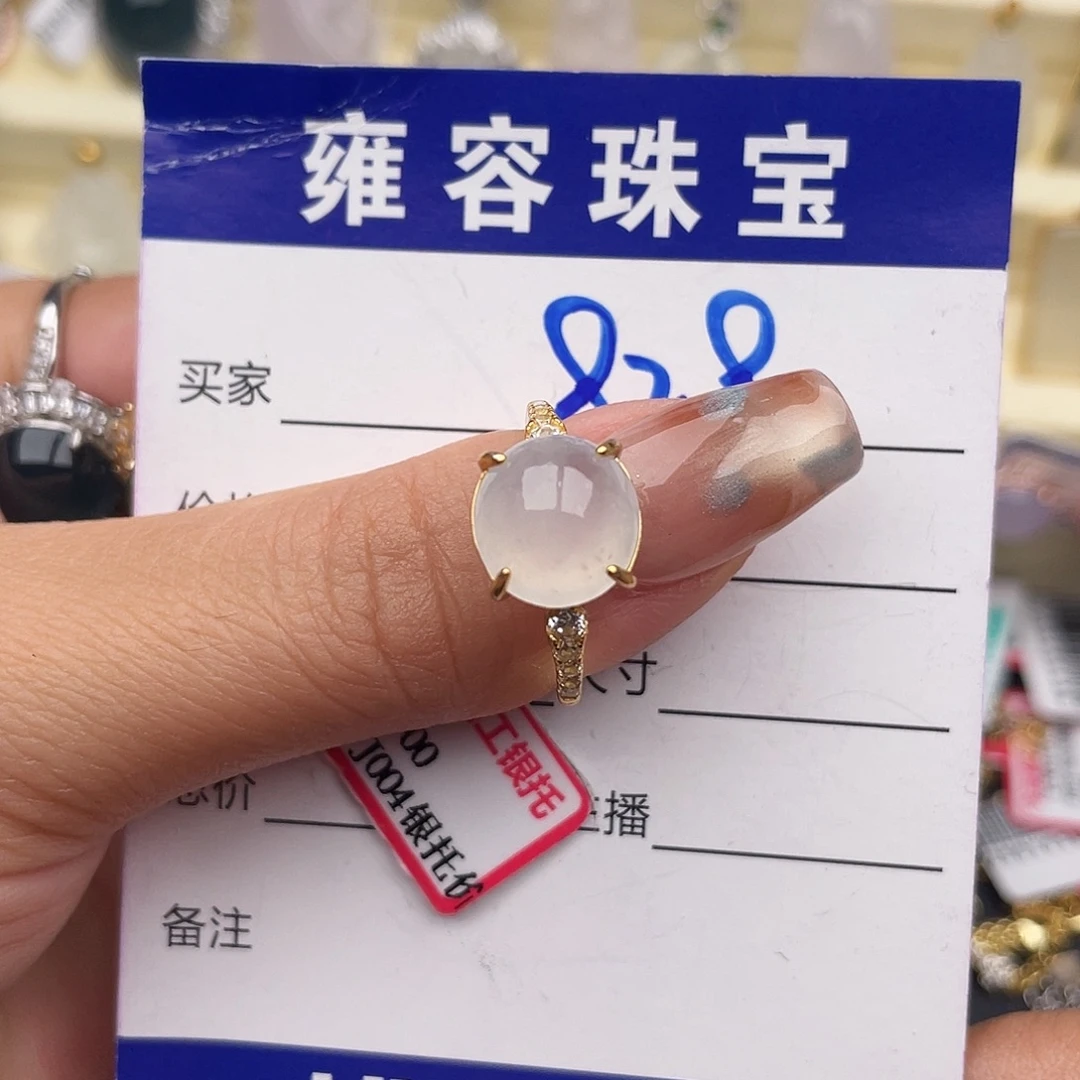 翡翠银S925镶嵌戒指