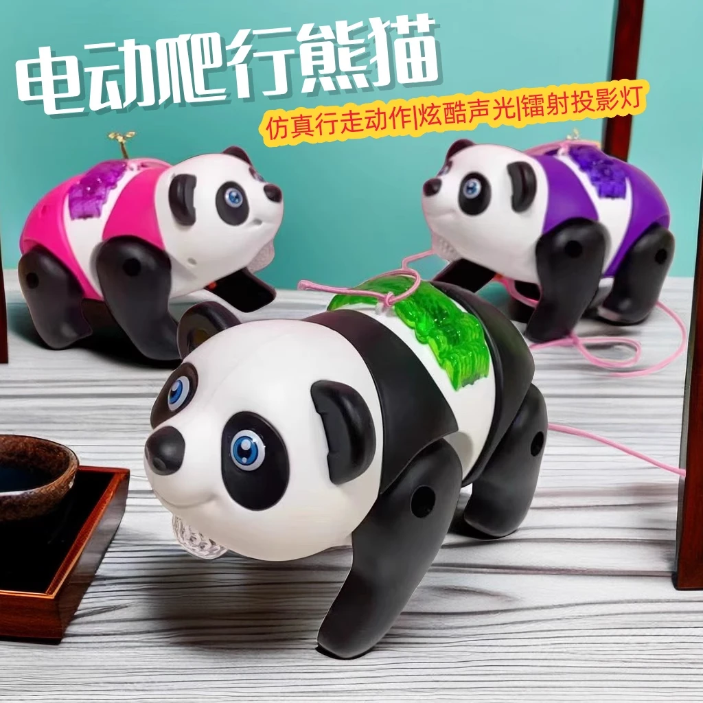 电动走路熊猫玩具可爱音乐灯光仿真动物宝宝会动的牵绳灯笼新款