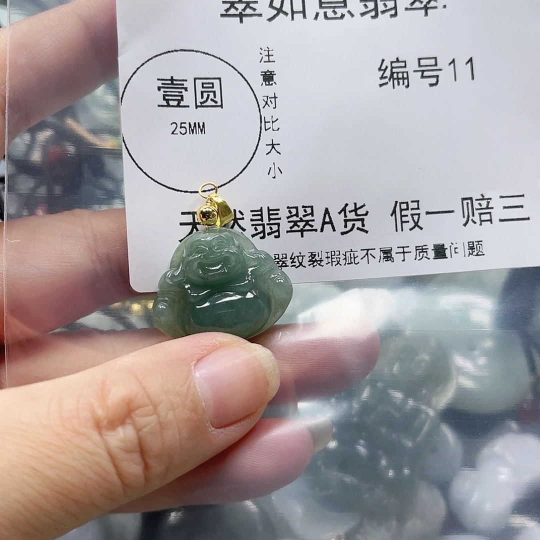 翡翠未镶嵌挂件翡翠11