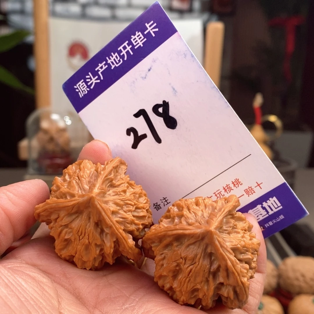 文玩核桃把件吓****咪39手盘天然盘山原桩正奔278号