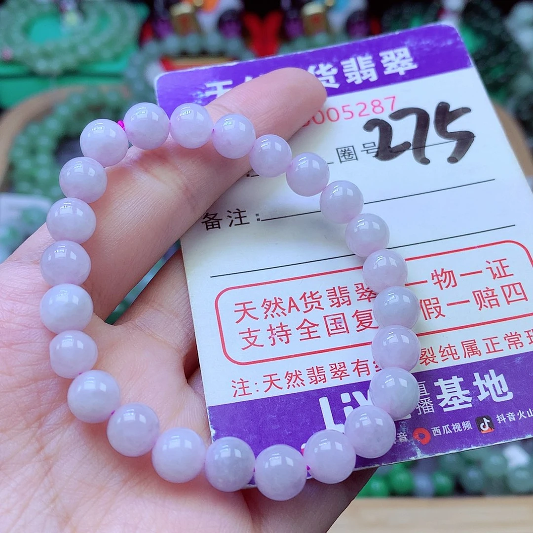 毛衣链未镶嵌翡翠7.6