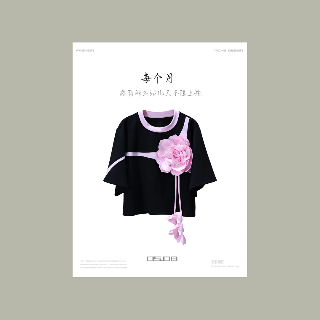 【韩哥女装】冰凉一夏暗夜黑撞樱花粉盘花圆领时尚休闲短款T恤7913