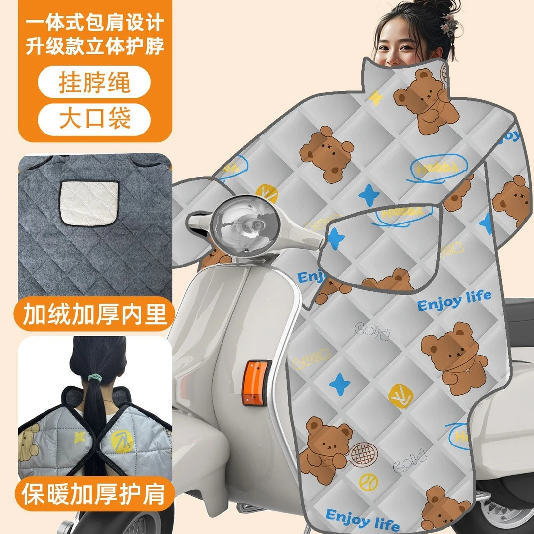 冬季电动车挡风被加绒加厚保暖电瓶车摩托车三轮车冬款防风被FFF